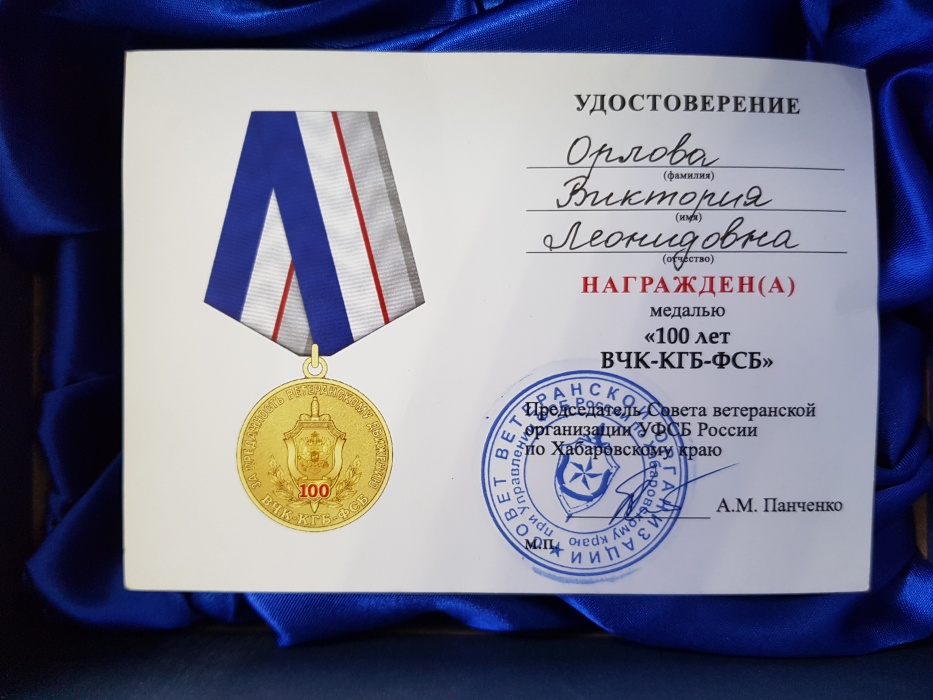 Изображенние новости